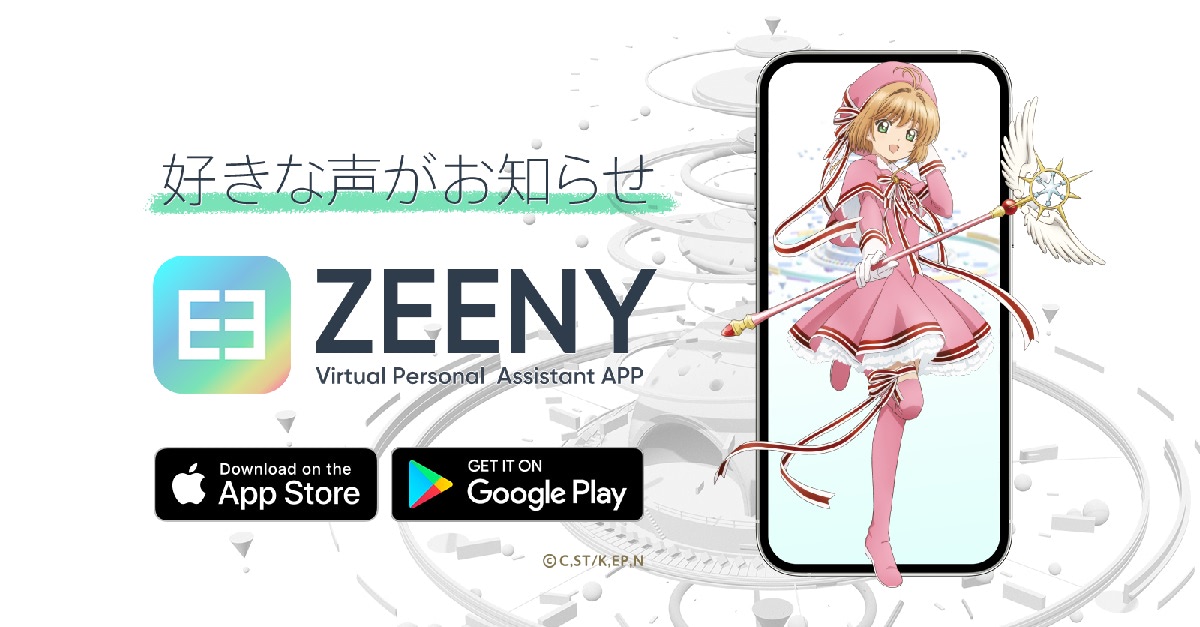 【レア】カードキャプターさくら ZEENY コラボ ワイヤレス イヤホン レア】カードキャプターさくら ZEENY コラボ ワイヤレス