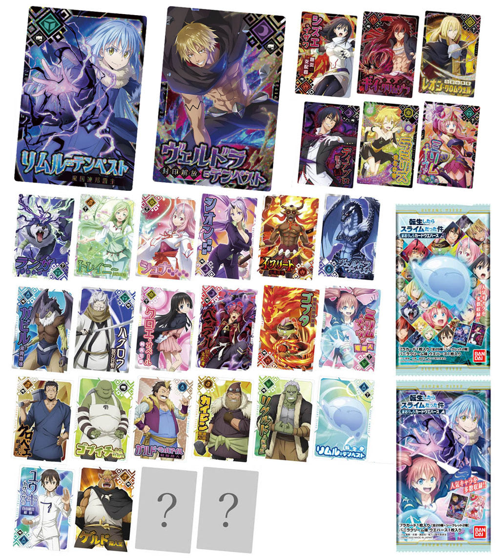 ゲーム版！「転スラ まおりゅうカードウエハース vol.1」＆7月25日の食