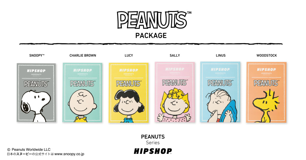 スヌーピーおまとめ♡ Amazon.co.jp: SNOOPY(1) SUNDAY SPECIAL PEANUTS SERIES 行くよ