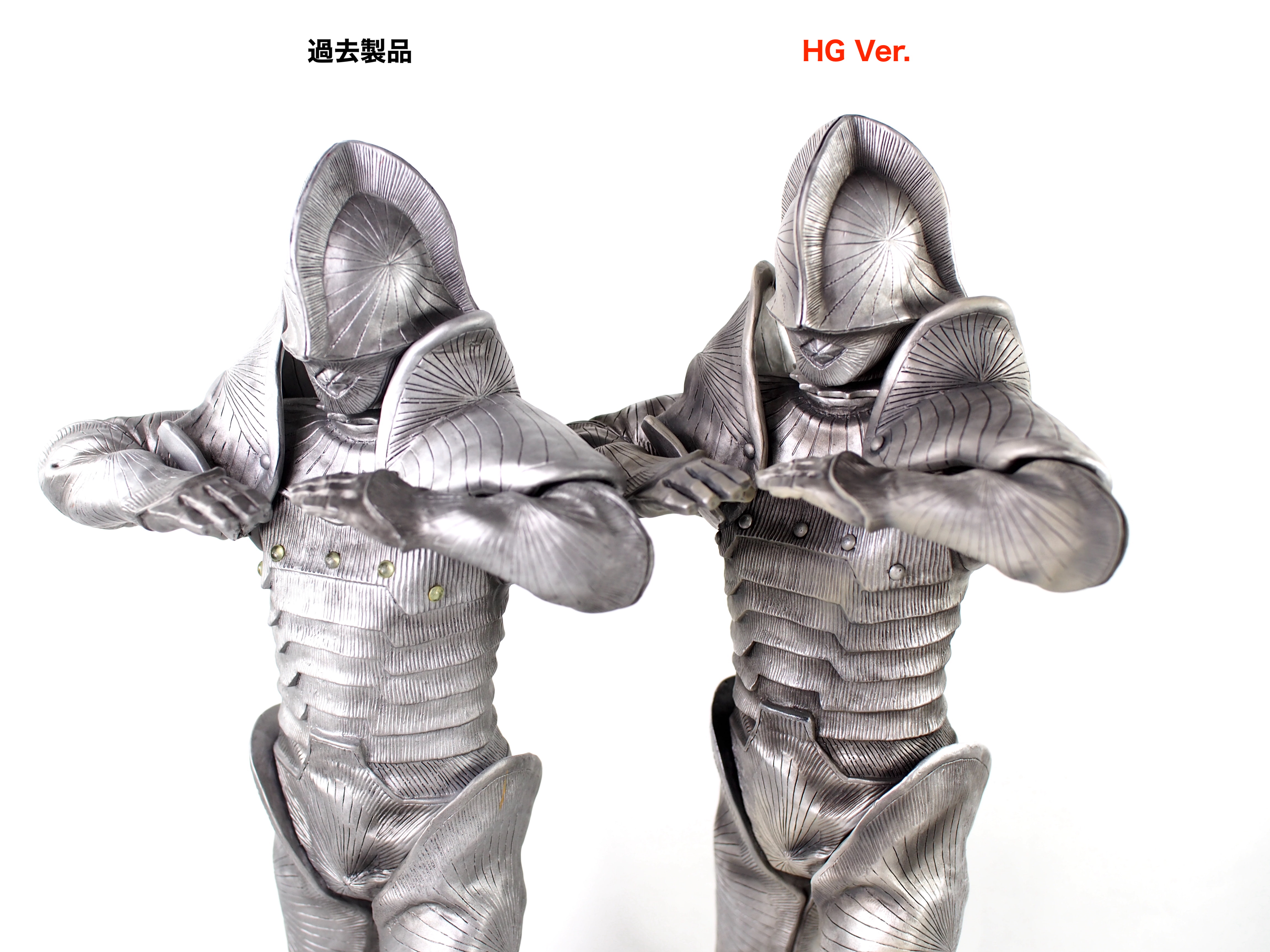 ボーグ星人　ウルトラセブン　ソフビ　フィギュア セブンとの激闘を演出する塗装！『ウルトラセブン』ボーグ星人が