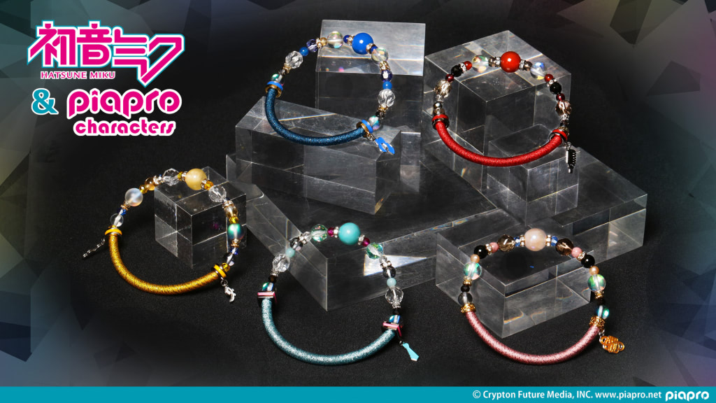初音ミク』たちバーチャル・シンガーをイメージした天然石ブレスレット