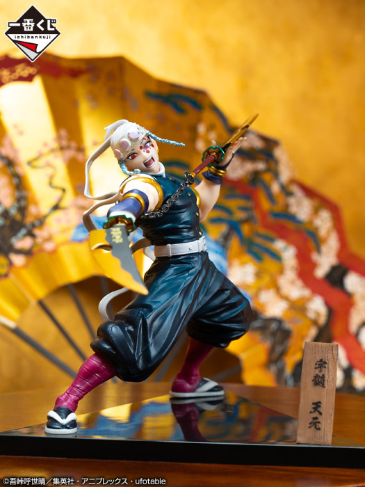 鬼滅の刃』遊郭編の炭治郎・禰豆子・宇髄・堕姫フィギュアが一番くじに