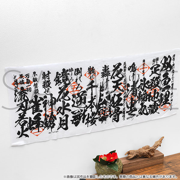 BLEACH』新規描き下ろし特大スタンディなど新商品続々