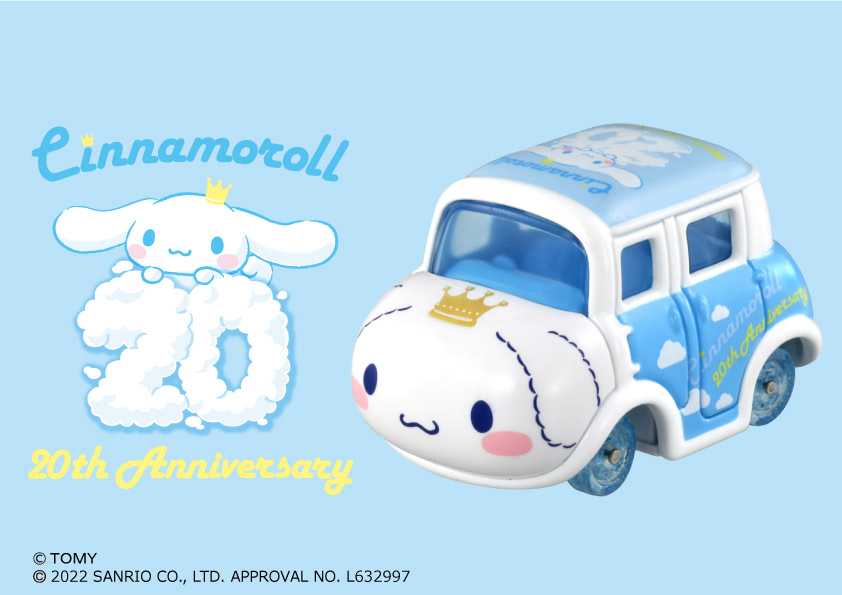 20周年を迎えた『シナモロール』がキュートなトミカに