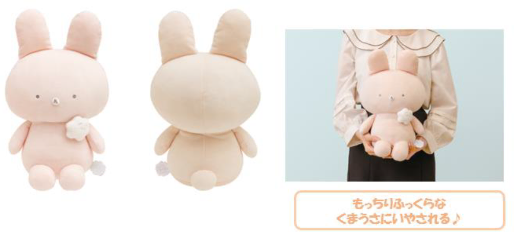 ゆめかわいい！サンエックスに新キャラクター「くまうさ」が仲間入り