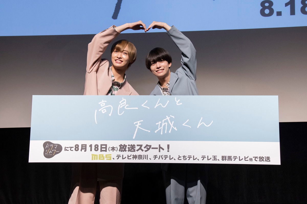 【新品未開封】高良くんと天城くん Blu-ray BOX 佐藤新 織山尚大 41NLMcAJ7NL.jpg_BO30,255,255,
