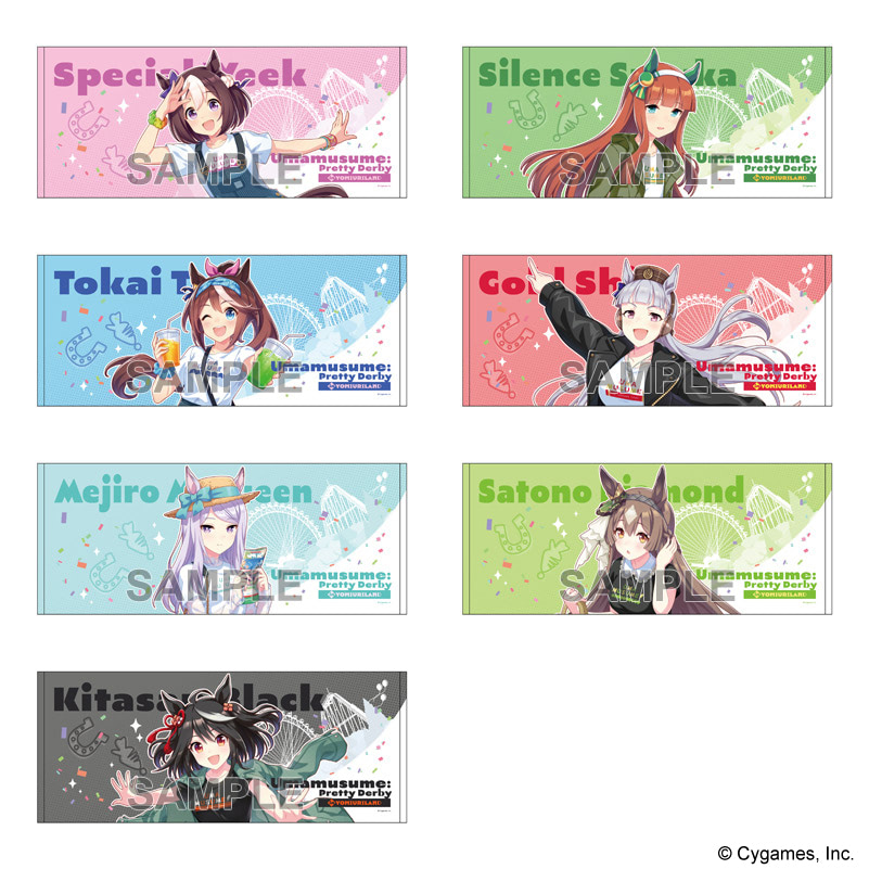 ウマ娘 in よみうりランド！ 遊園地ならではのイベント盛りだくさん