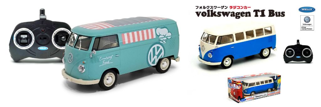 【貴重】フォルクスワーゲンクラシックバス ラジコン クラシック感がお洒落な「Volkswagen T1 バス」ラジコン！ ミニカーも