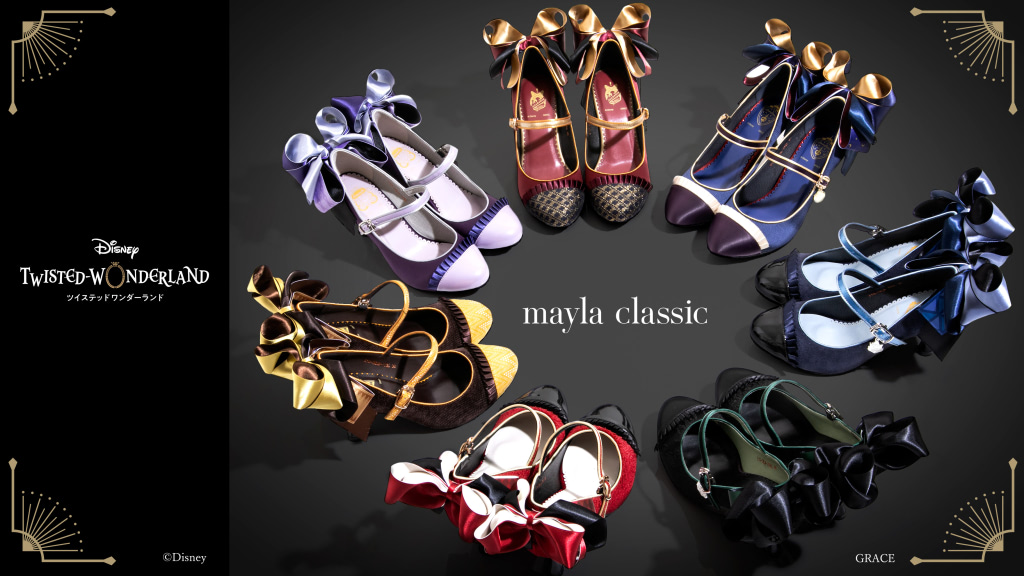 ツイステ mayla classic ツイステ』各寮の個性をたっぷり表現！ドラマティックで気品