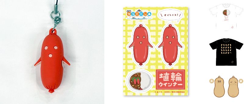 映画『ゆるキャン△』に登場したゆる～いキャラ食べ物を再現