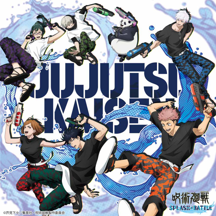 呪術廻戦 夏らしさ満載 描き下ろしイラストアイテムをラッキーくじで アニメージュプラス アニメ 声優 特撮 漫画のニュース発信