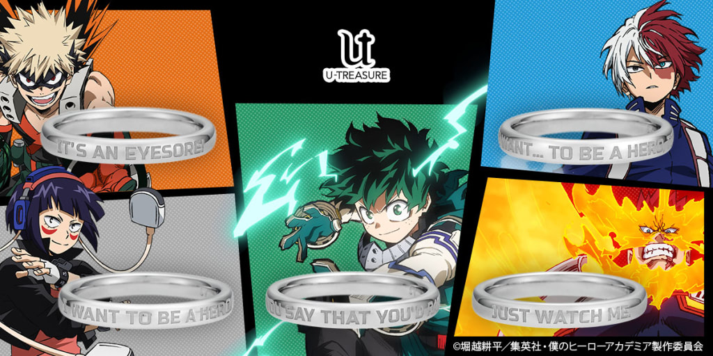 ヒロアカ』メッセージリングに新作登場！デクや爆豪など全5種類
