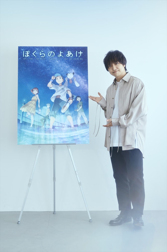 ぼくらのよあけ』10／21公開決定！ 主題歌は三浦大知が担当