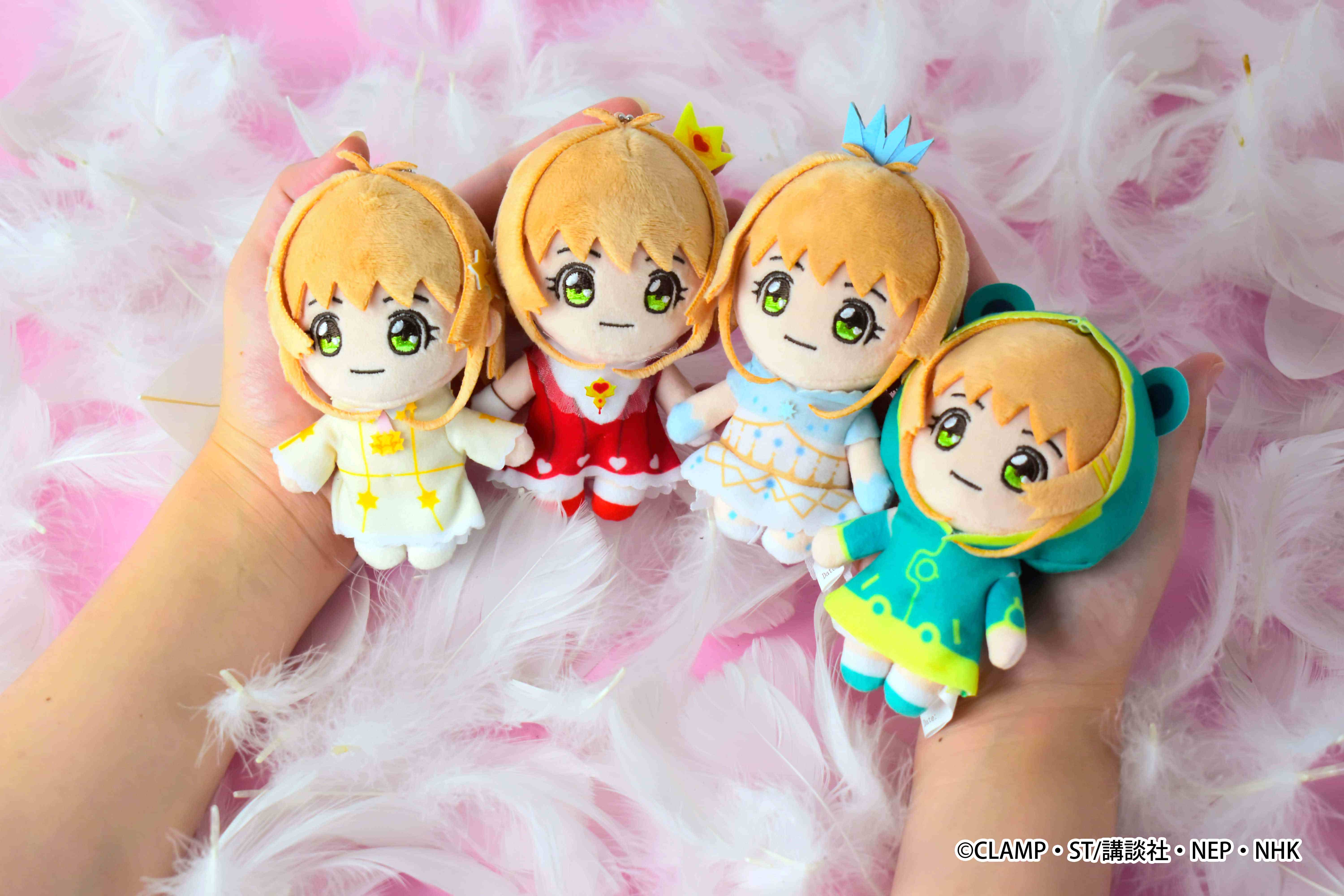 アニメキャラクター コレクション ぬいぐるみとカード カードキャプターさくら】Chibiぬいぐるみ 木之本 桜 バトル