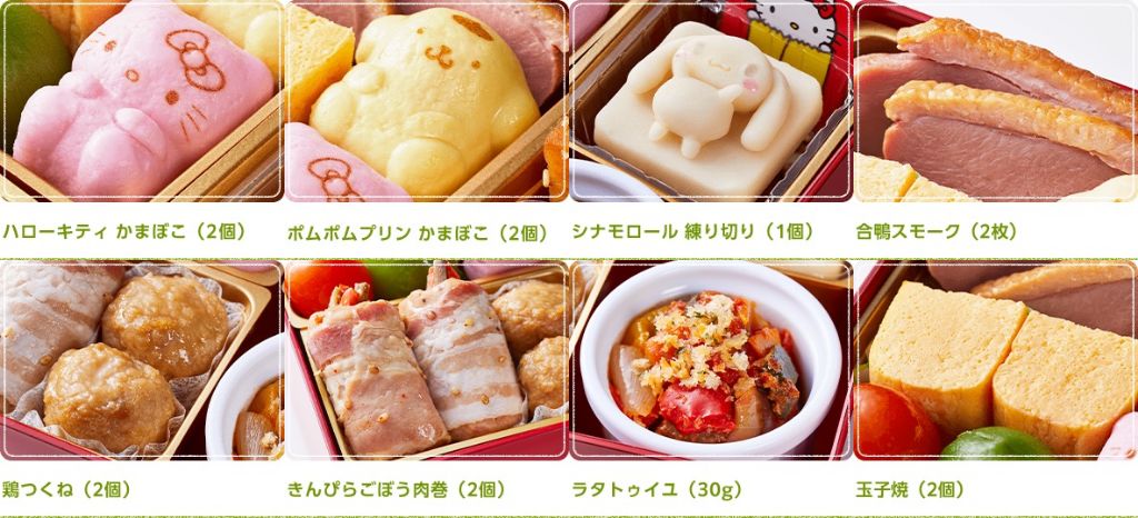 サンリオ 詰め合わせ クロミ 詰め合わせセット - メルカリ