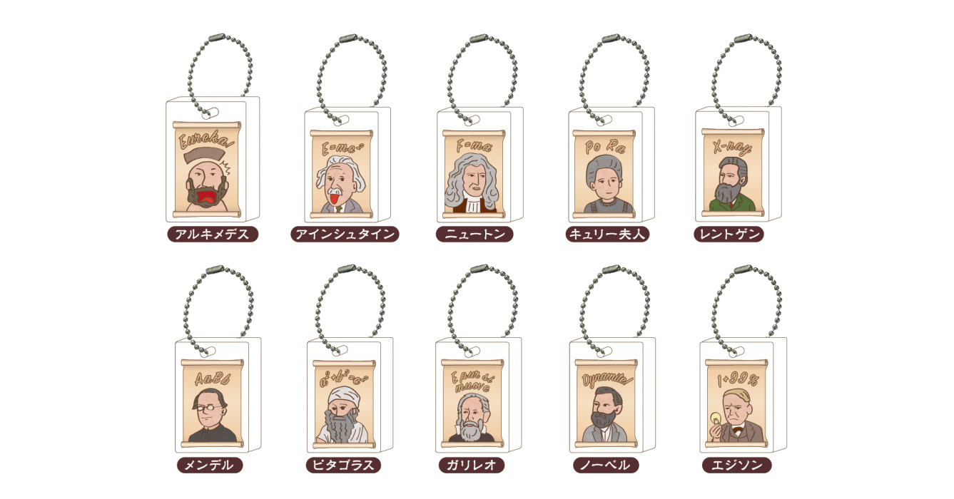 ユリイカ お風呂でアイデアひらめく 頭ほぐれる ブレインバスボール アニメージュプラス アニメ 声優 特撮 漫画のニュース発信