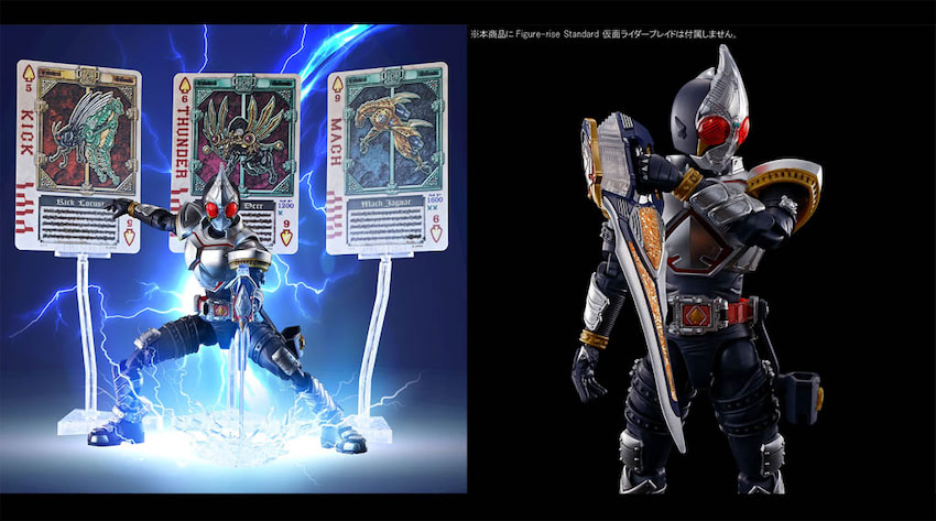 フィギュアライズスタンダード 仮面ライダー ブレイド