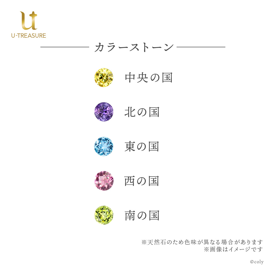 まほやく ヒースクリフ リングライト まほやく ヒースクリフ リングライト まほやく ヒースクリフ