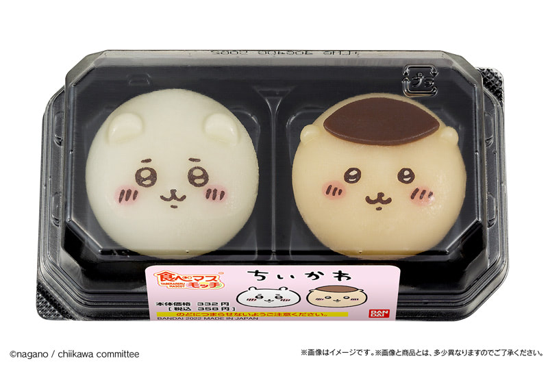 ちいかわ』がもちぷにかわいい和菓子に！くりまんじゅうはマロン