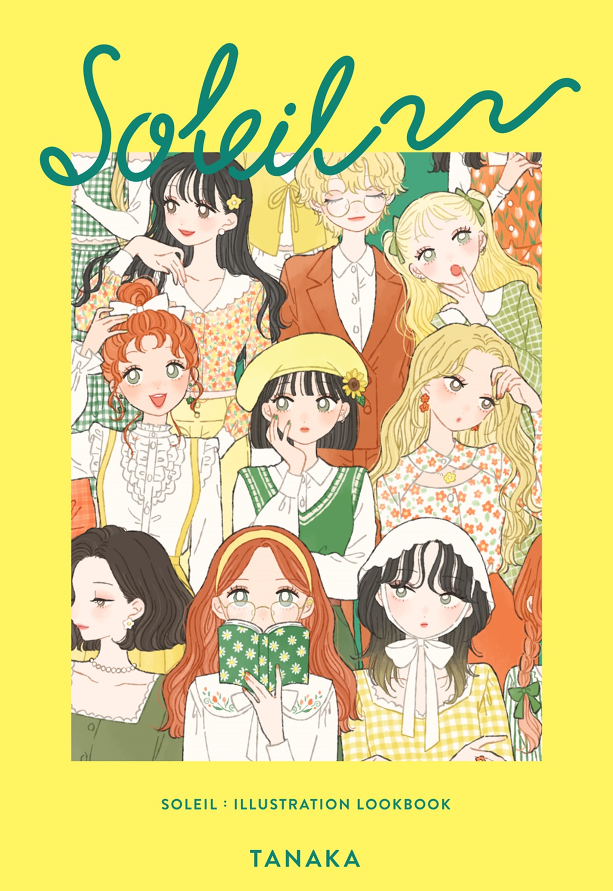イラストレーター・たなか画集がオシャレすぎる！内容をご紹介 