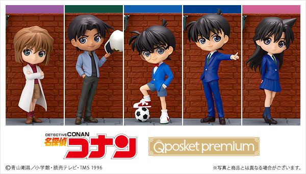 名探偵コナン『Q posket premium』新作は新一や蘭など全5種 