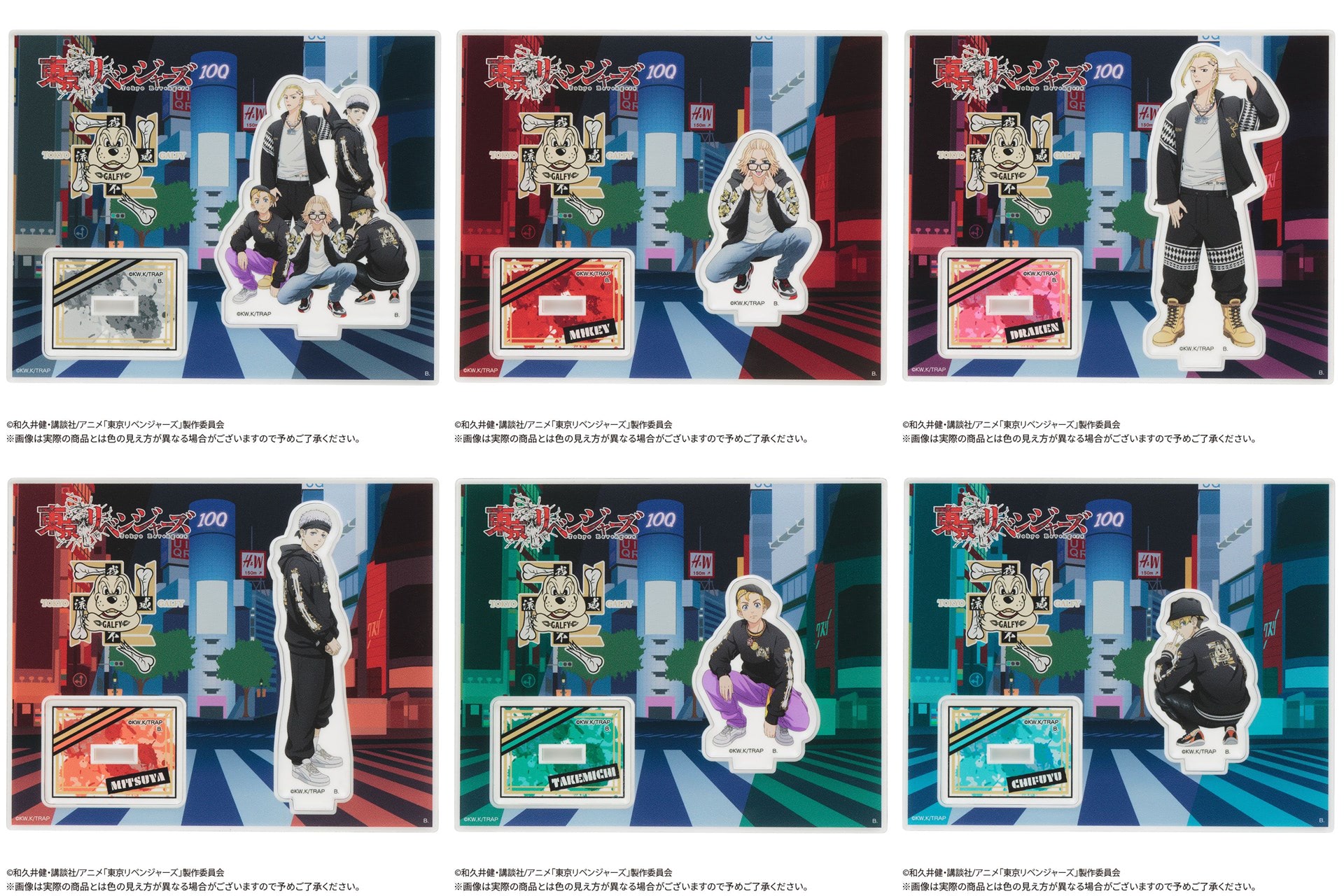 ジャージなど『東京リベンジャーズ』GALFYコラボアイテム17種