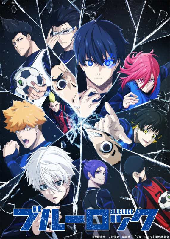 ブルーロック　1-32巻 アニメ化作品 ブルーロック コミック 1-32巻セット |本 | 通販 | Amazon