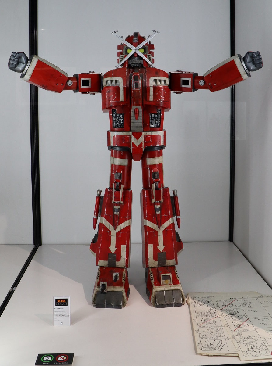 Xボンバー博覧会2022』日本特撮のミッシングリンクを結ぶ必見の展示