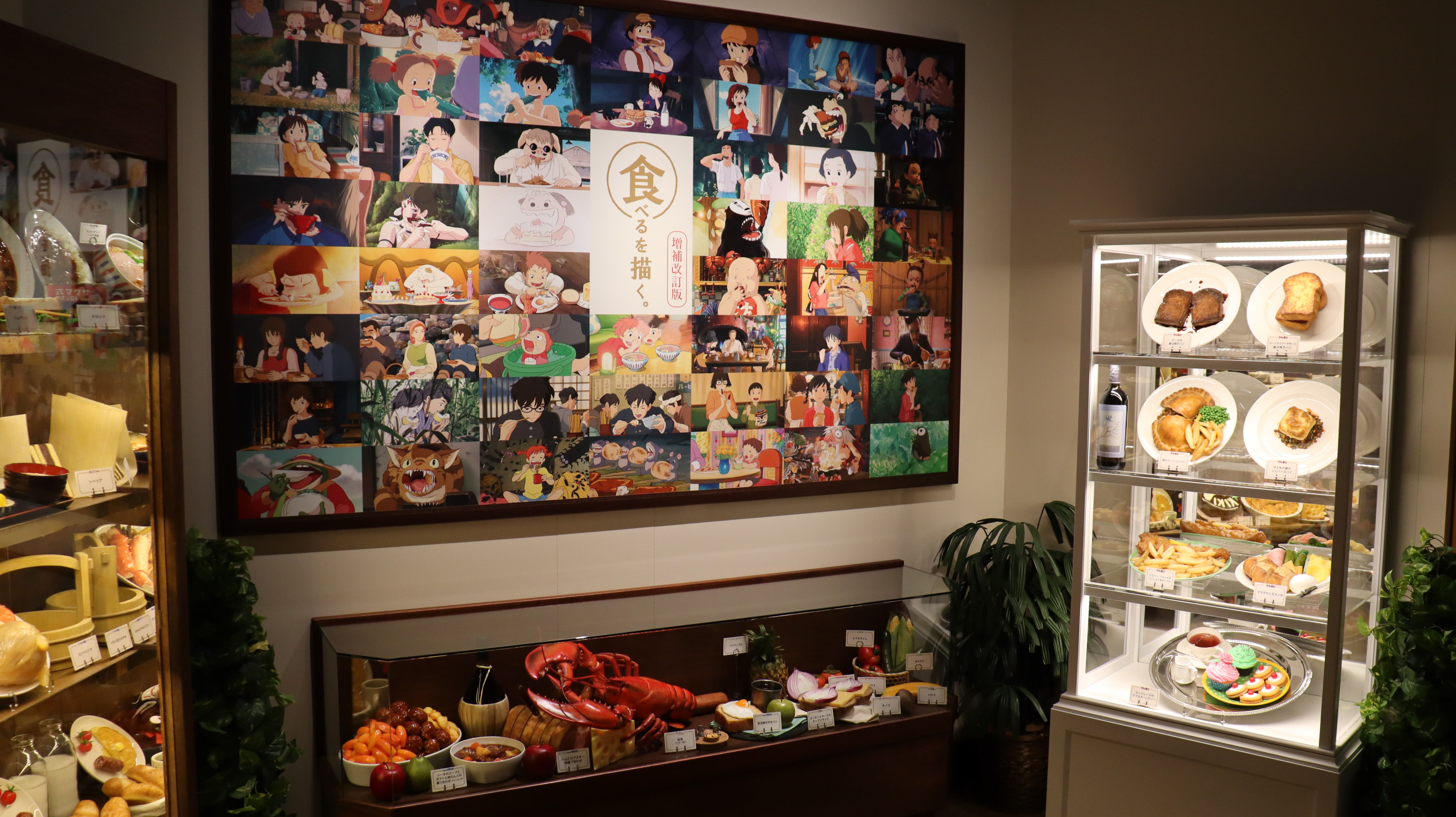 ジブリパーク 大倉庫 青春の丘 どんどこ森の魅力を先取り公開 Ameba News アメーバニュース