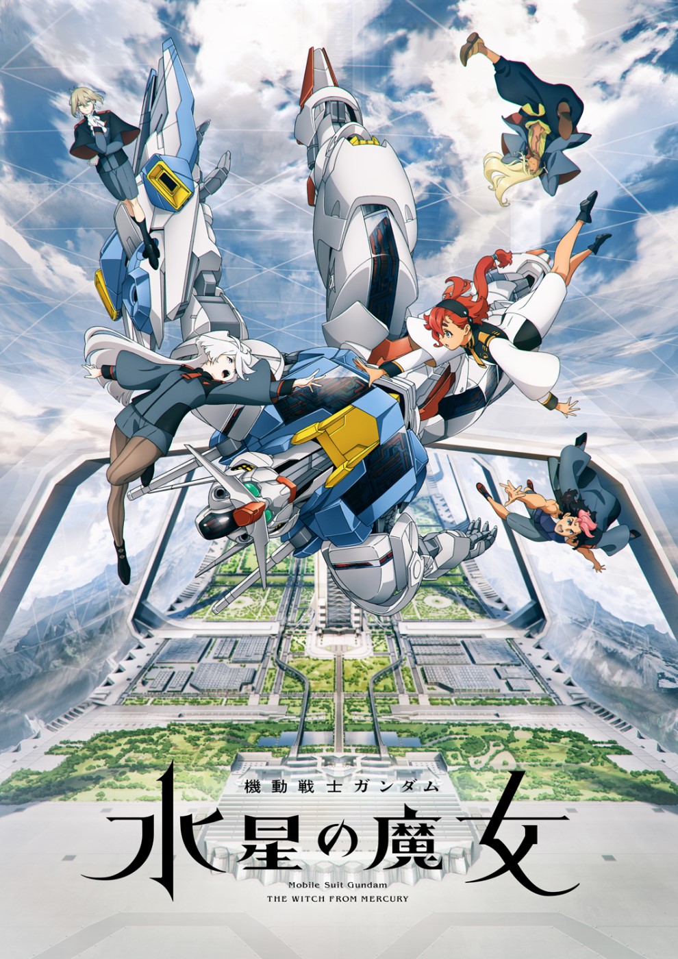 機動戦士ガンダム 水星の魔女』PDが語る「PROLOGUE」と本編の取り組み