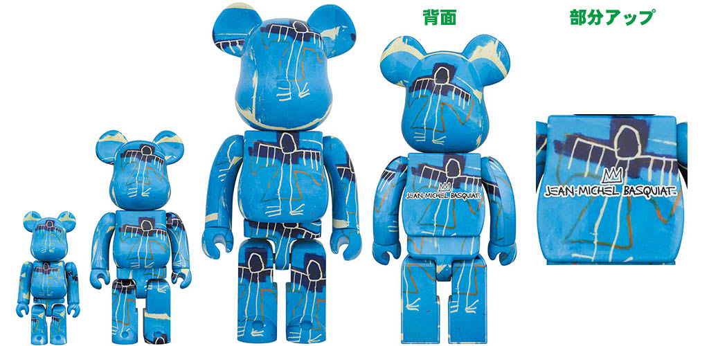 1000％ なが BASQUIAT × BE＠RBRICK