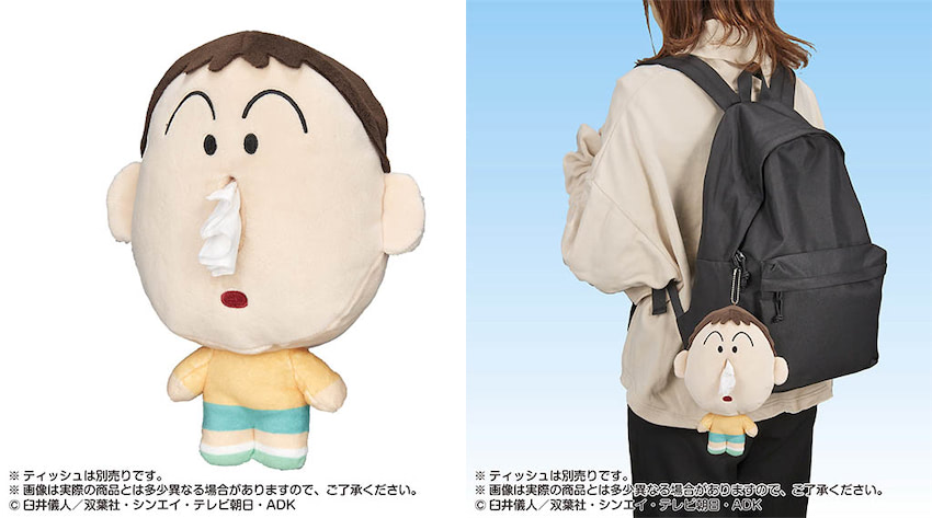 クレしん』ボーちゃんぬいぐるみはポケットティッシュカバー