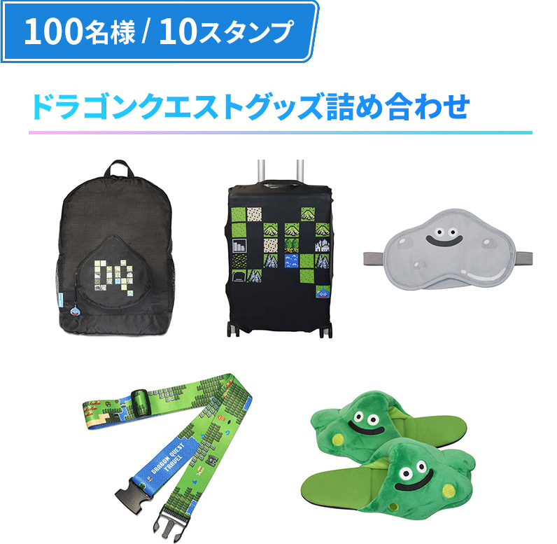 ローソン『ドラクエ』コラボ！スライムが作れるカステラメーカーも