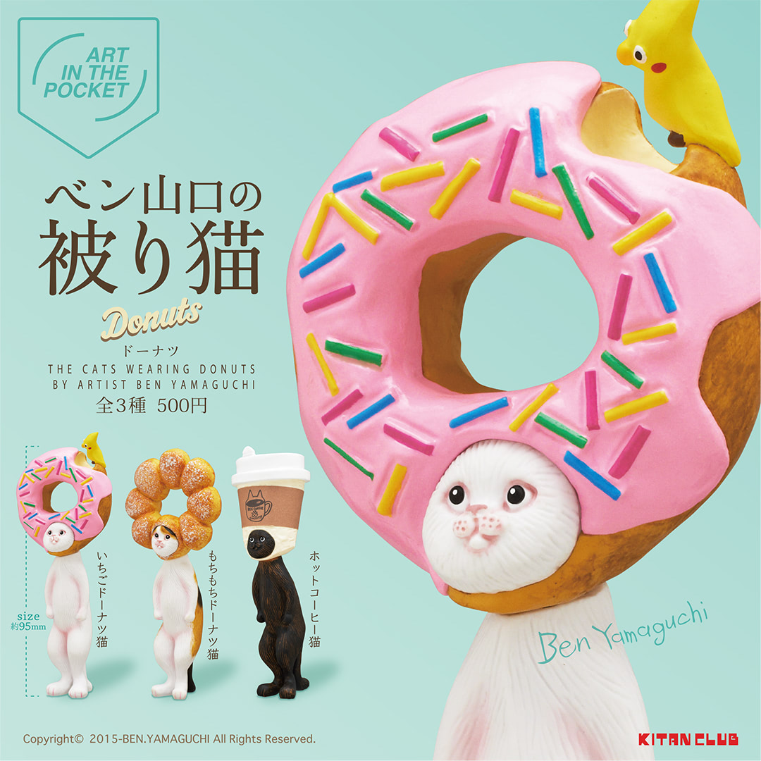 ドーナツをかぶった猫のアーティスト作品がカプセルトイに