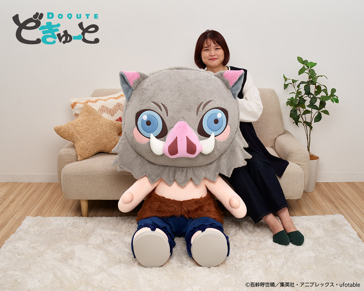 ぬいぐるみ　大きめ　まとめ 鬼滅の刃」炭治郎や禰豆子たちが1メートルサイズの超特大
