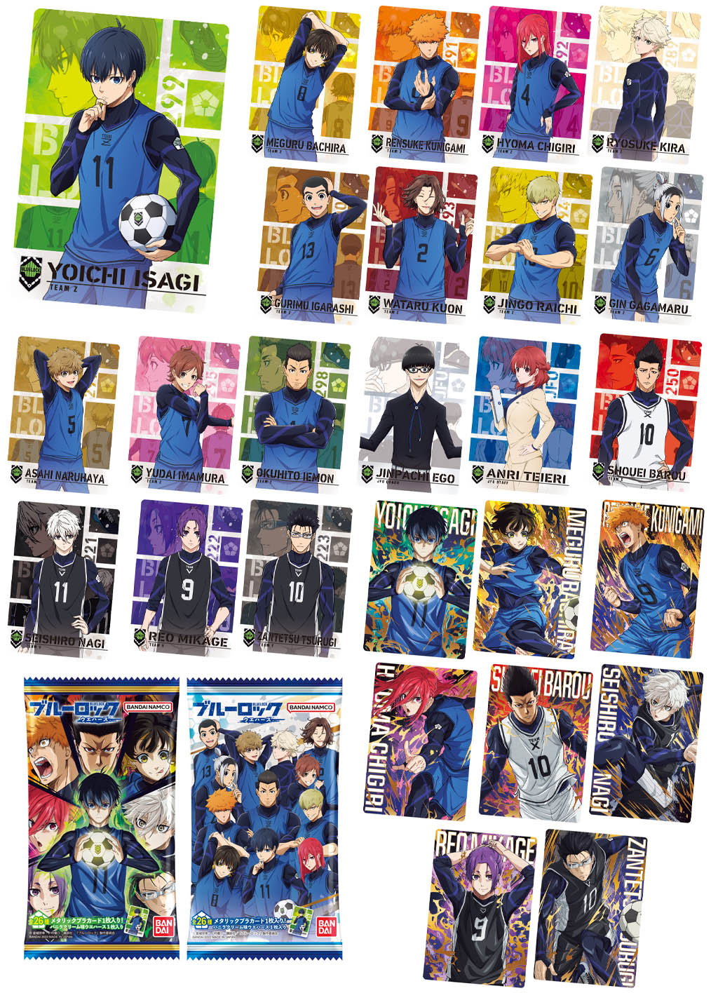 つかめエゴイスト！「ブルーロック ウエハース」＆11月28日の食玩