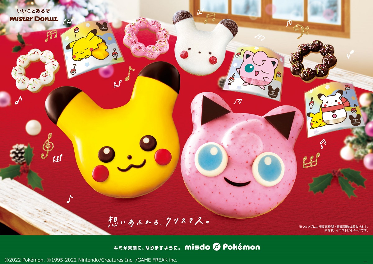 ポケモン×ミスド】可愛いプリンがふっくらピンクのドーナツに