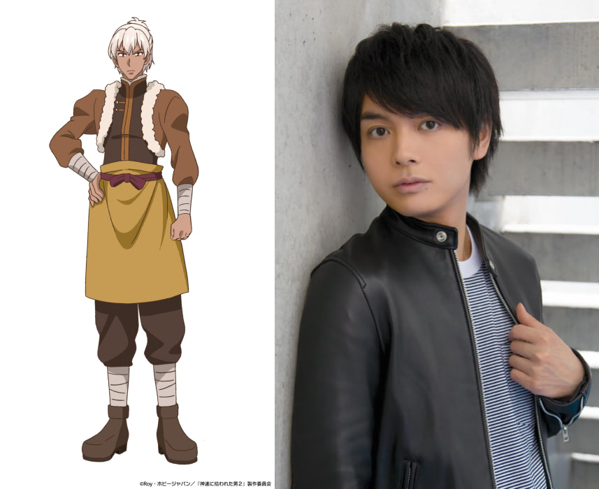 神達に拾われた男2』1／8放送開始！檜山修之、江口拓也ら追加キャスト