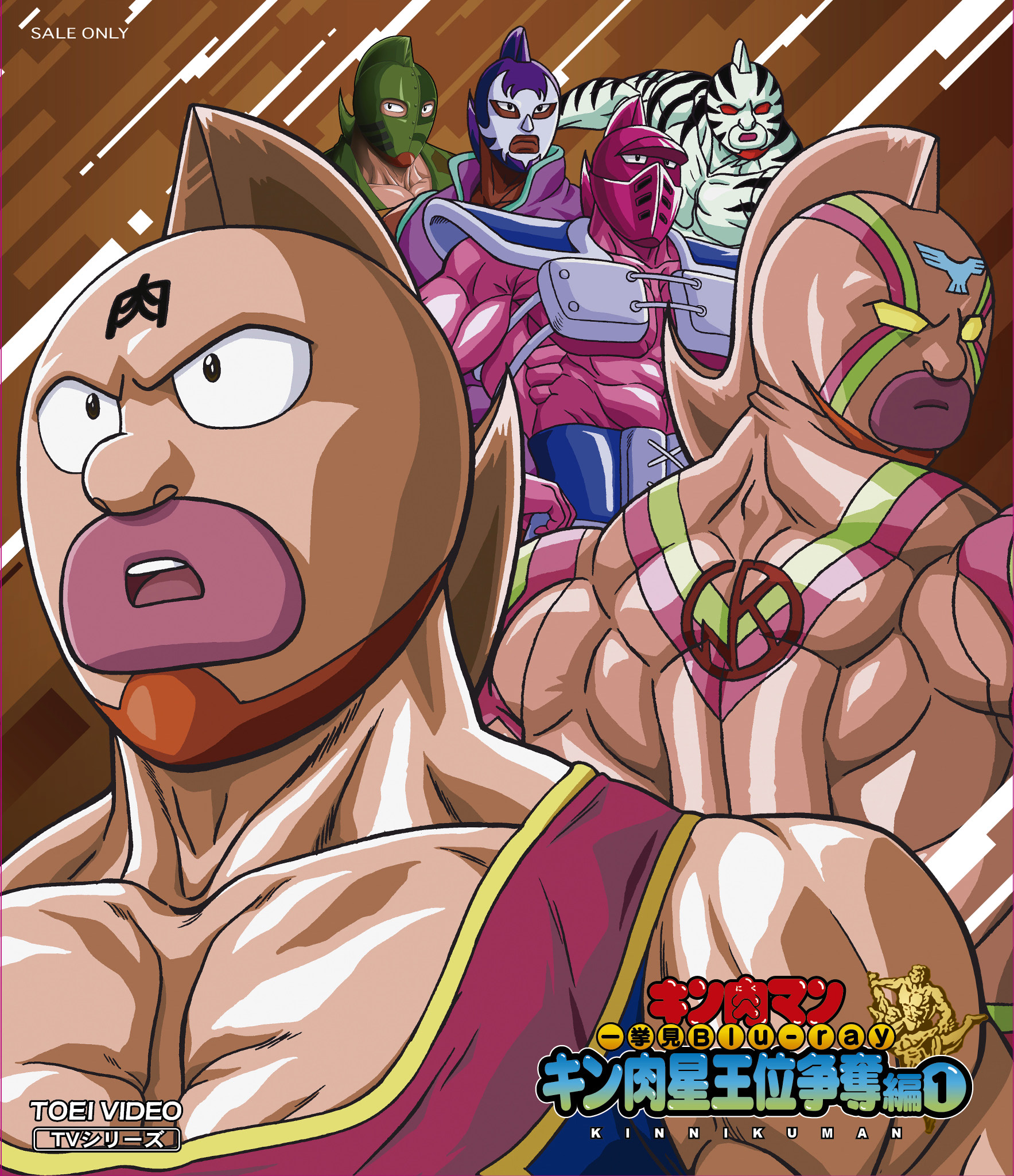 あーっとアニメ『キン肉マン』一挙見Blu-ray第2弾！原作準拠部分