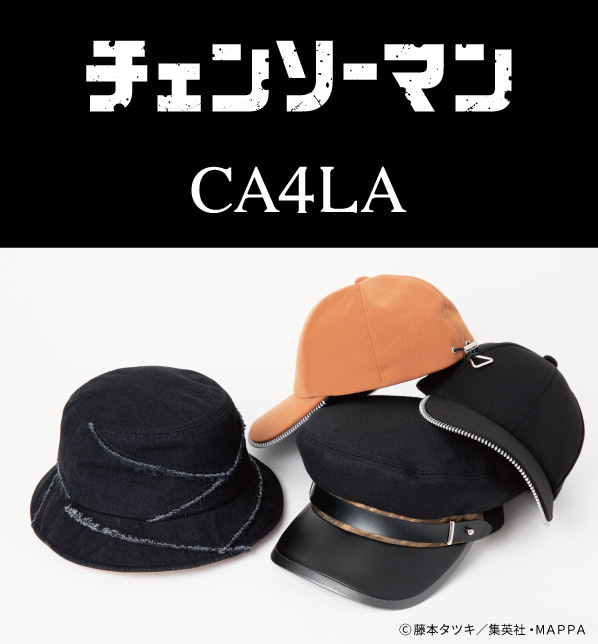 チェンソーマン　カシラ　ca4la キャップ チェンソーマン×CA4LA】おしゃれに世界観を楽しめるハット