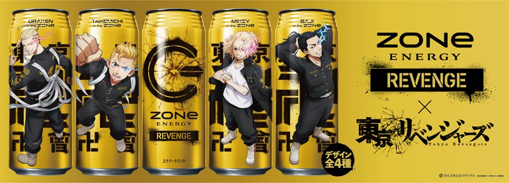 【④】　キャラクター缶 キャラクターパック ハジマリノミコ ｜ Z/X - Zillions of enemy
