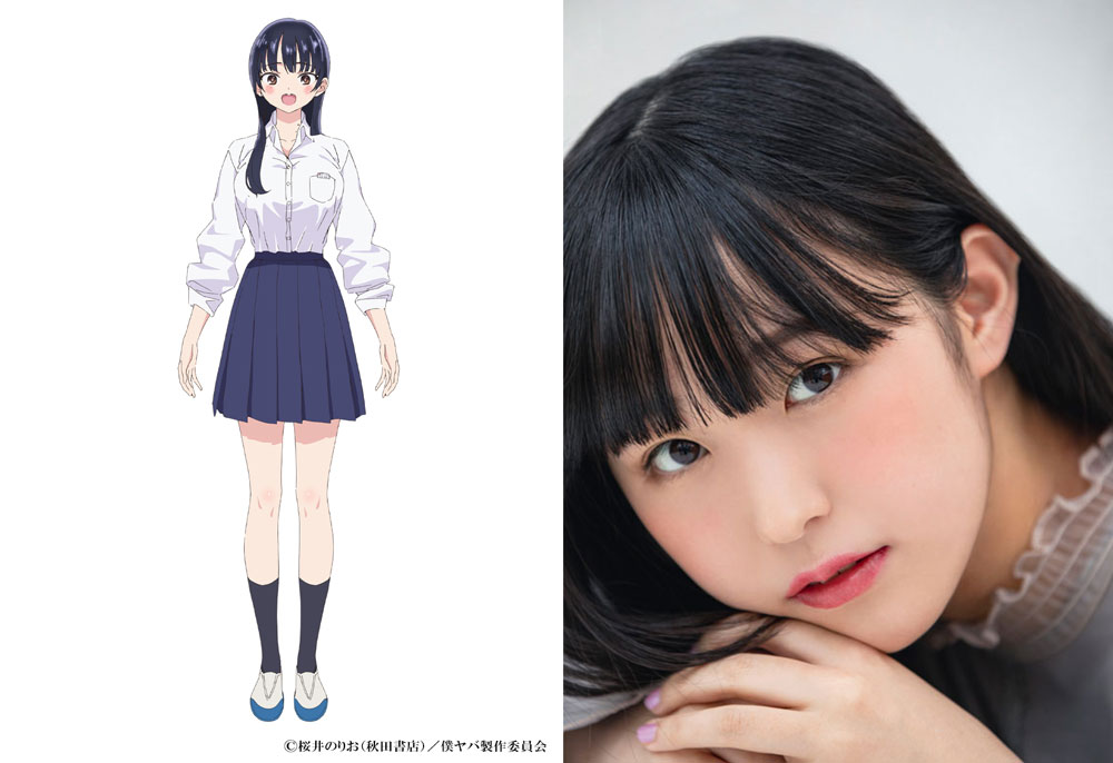 僕の心のヤバイやつ』来年4月放送！メインキャストに堀江瞬・羊宮妃那