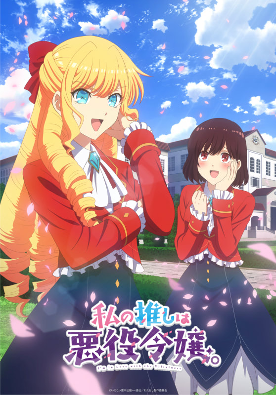 異世界系漫画など　まとめ売り　バラ売り　アニメ化 TOKYO異世界不動産 (HJ NOVELS) | すずきあきら, 皆村春樹 |本