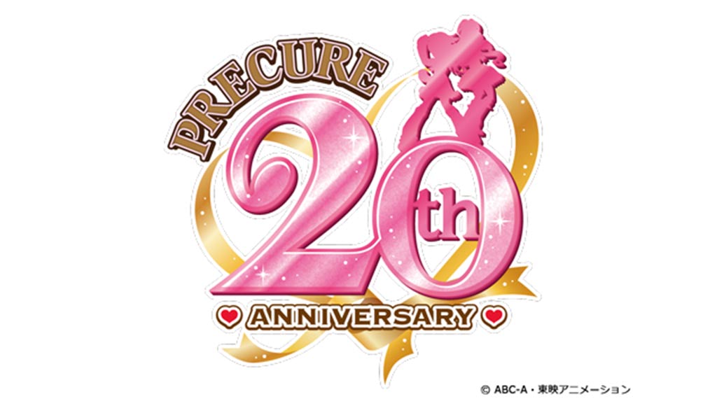 プリキュア20周年プロジェクトスタート！「全プリキュア展」開催決定