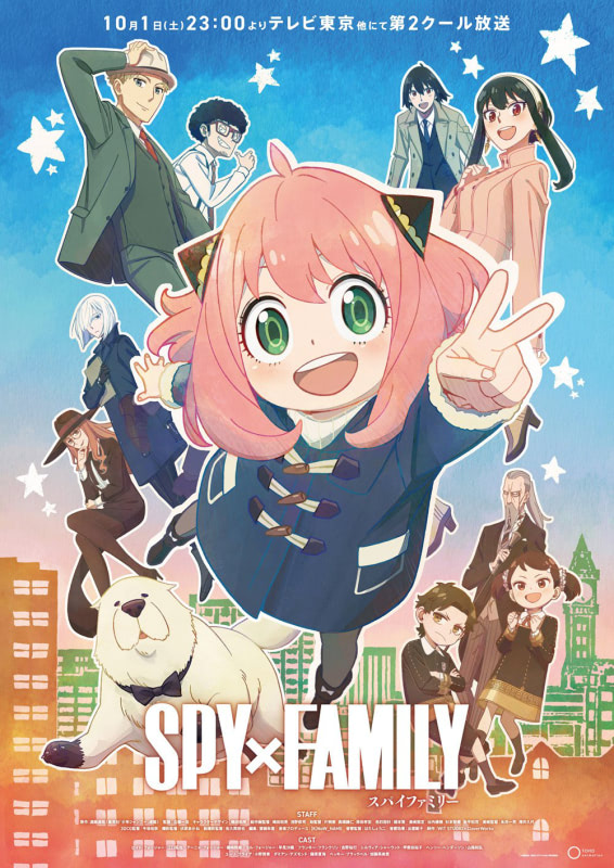 SPY×FAMILY』第25話 スパイとターゲット、ついに接触！ | アニメージュ