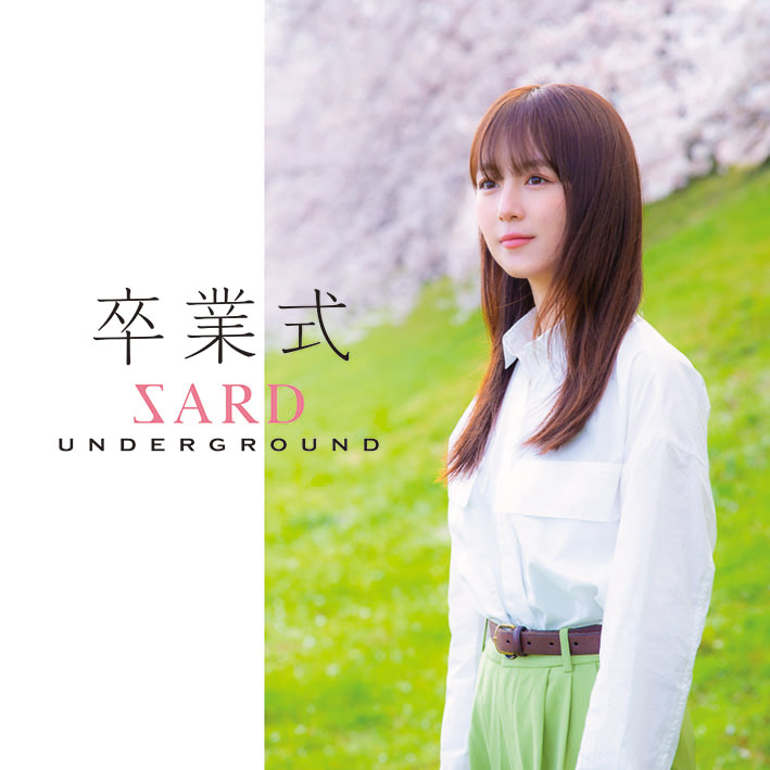 SARD』新シングルに坂井泉水（ZARD）歌詞提供のカバー曲も収録