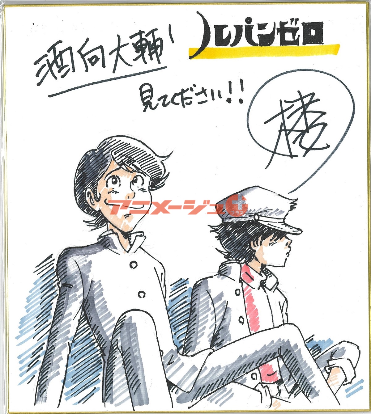 BEFIRST 訪店記念キャンペーン 直筆サインポスター BEFIRST 訪店記念キャンペーン 直筆サインポスター BEFIRST 訪店記念