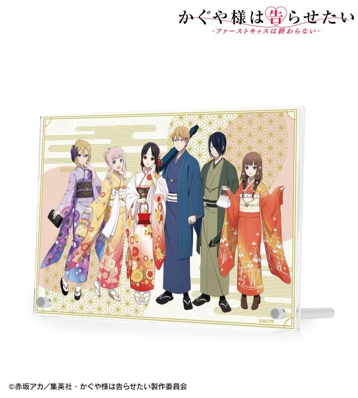 振り袖姿がお可愛いこと♪『かぐや様は告らせたい』生徒会メンバー（+