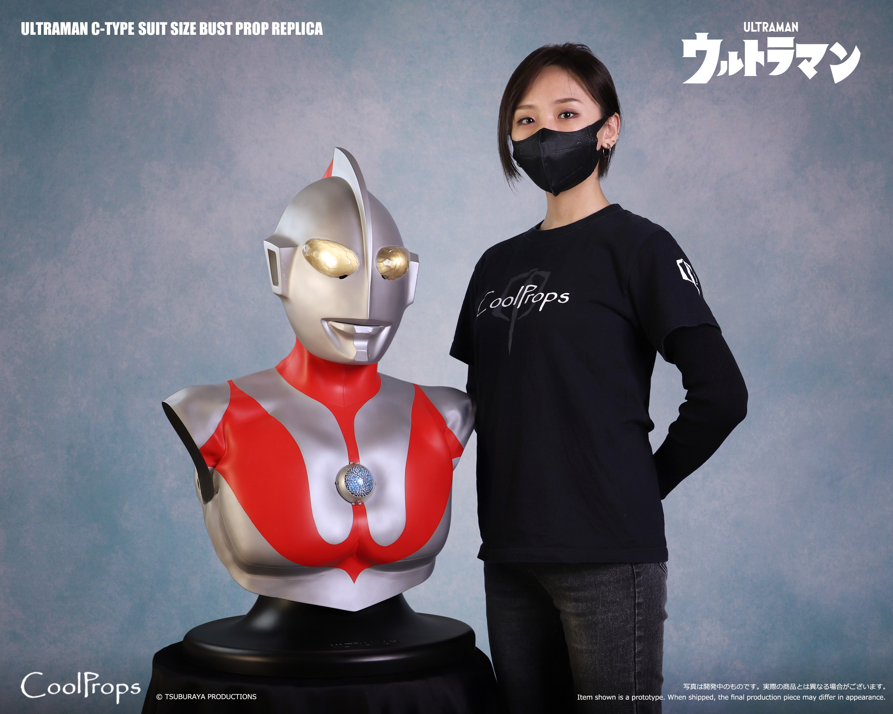 10/2(木)まで ウルトラマン ゼアス レプリカ マスク アトラク プロップ アトラク 1/1 FRP製 ウルトラセブン マスク レプリカマスク