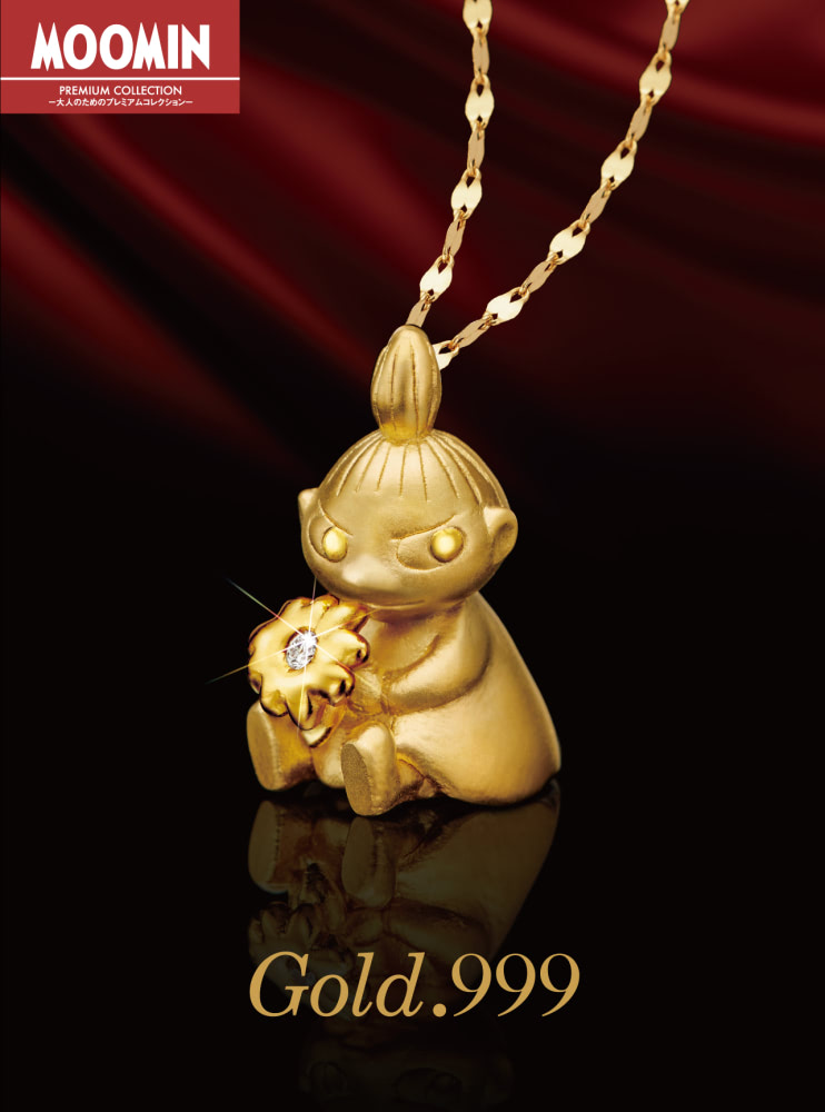 ムーミン』小さくても存在感たっぷり！リトルミイの純金ペンダント